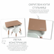 Дитячий багатофункціональний столик 3 в 1 та стілець POPPET PP-010CP coral rose