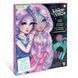Набір для творчості скетчбук Swirly Star Book Nebulia Nebulous Stars 11383