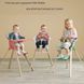 Стільчик для годування Clikk Stokke 552004 White