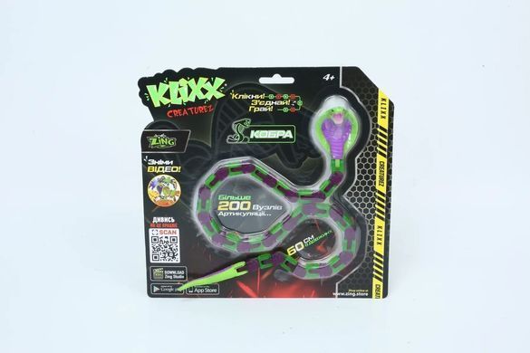 Игрушка Klixx Creaturez Fidget Королевская кобра Zing KX130_A фиолетово-зеленая