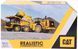 Бульдозер CAT Construction Fleet Bulldozer Строительная бригада (25 см) Funrise 82022F