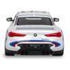 Машинка на радіокеруванні BMW 3.0 CSL (1:14) Rastar 92800