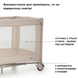 Кровать-манеж Kinderkraft Joy 2 Beige KLJOY02BEG00000