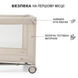 Кровать-манеж Kinderkraft Joy 2 Beige KLJOY02BEG00000