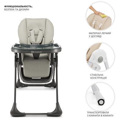 Стульчик для кормления 2 в 1 Kinderkraft Tummie&nbsp;KHTUMM00GRY0000 Grey
