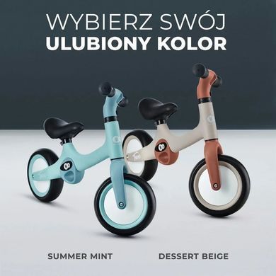 Дитячий двоколісний біговел (до 25 кг) Tove Desert Beige Kinderkraft KRTOVE00BEG0000