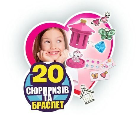 Ігровий набір з секретами FunLockets Кришталева скринька Kidz Delight S21220