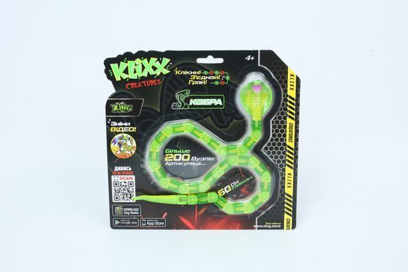 Іграшка Klixx Creaturez Fidget Королівська Кобра Zing KX130_B зелена