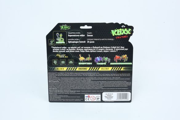Іграшка Klixx Creaturez Fidget Королівська Кобра Zing KX130_B зелена