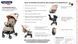 Складана прогулянкова коляска Peg-Perego Selfie Mon Amour IP22000000BA36DX19 рожеве золото