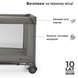 Кровать-манеж Kinderkraft Joy 2 Dark Grey KLJOY02DGR00000