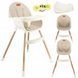 Стільчик для годування 3в1 MoMi REKI beige KRKA00035