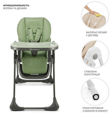 Стільчик для годувння 2 в 1 Kinderkraft Tummie KHTUMM00GRE0000 Green