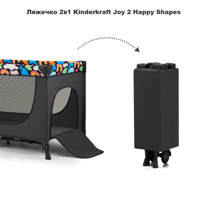 Кровать-манеж Kinderkraft Joy 2 Happy Shapes KLJOY02HAP00000