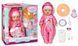 Кукла Baby Born Эмма Зимний стиль Click and Play MGA Zapf Creation 841228 (43 см)