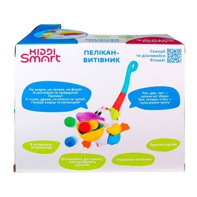 Іграшка-каталка Пелікан-Витівник Kiddi Smart 064642 озвучена українською мовою