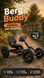Детский велокарт Buddy Cross Black Berg 24.20.70.00 от 3 лет