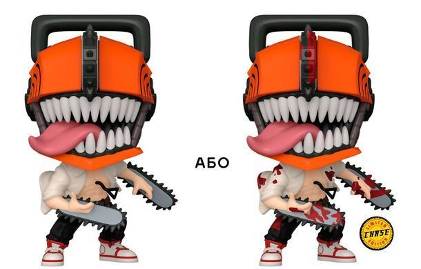 Вінілова фігурка Людина-бензопила w/CH(BD) Chainsaw Man (№1677) Funko POP! Animation 80324