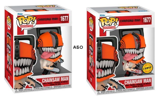 Вінілова фігурка Людина-бензопила w/CH(BD) Chainsaw Man (№1677) Funko POP! Animation 80324