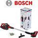 Іграшковий вакумний пилосос Bosch mini Unlimited Vacuum Cleaner Theo Klein 6808