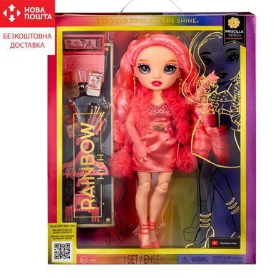 Кукла Присцилла Перез&nbsp;Rainbow High S23 583110
