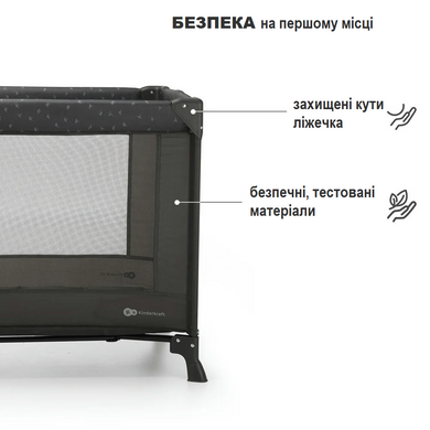 Кровать-манеж Kinderkraft Joy Light Grey KLJOYLIGRY00000