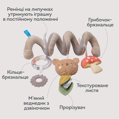 Развивающая мягкая игрушка - спираль для коляски и автокресла Лесное приключениеTaf Toys 13865