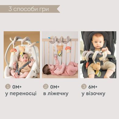 Развивающая мягкая игрушка - спираль для коляски и автокресла Лесное приключениеTaf Toys 13865