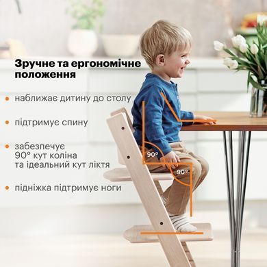 Універсальний дитячій стiльчик Stokke Tripp Trapp 100105 (whitewash)