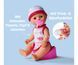 Кукольный набор Пупс (30 см) New Born Baby Darling Simba 5037800 в ассортименте 2 вида