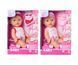 Кукольный набор Пупс (30 см) New Born Baby Darling Simba 5037800 в ассортименте 2 вида
