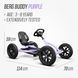Детский велокарт Buddy Purple Berg 24.20.71.00 от 3 лет