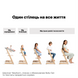 Універсальний дитячій стiльчик Stokke Tripp Trapp 100105 (whitewash)