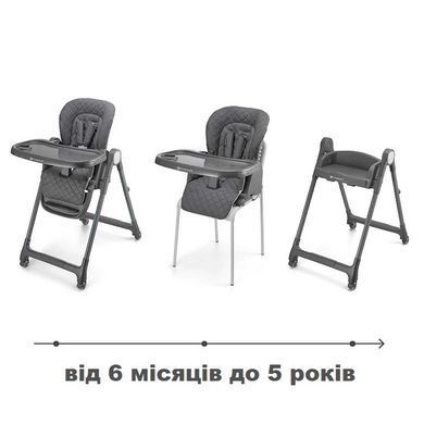 Стільчик для годування 3 в 1 Kinderkraft Tulo Grey KHTULO00GRY0000