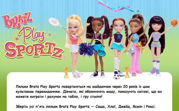 Лялька Саша Bratz Play Sportz Sasha Cheerleading Doll MGA 569565