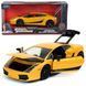 Металлическая машинка (1:24) Форсаж 6 Lamborghini Gallardo Superleggera Jada Toys 253203067