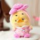 Коллекционная мягкая игрушка с кольцом POP TOP 1983toys Upset Duck x Care Bears Будь радугой
