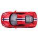 Металлическая автомодель Ferrari 458 Speciale (1:18) Bburago 18-16002
