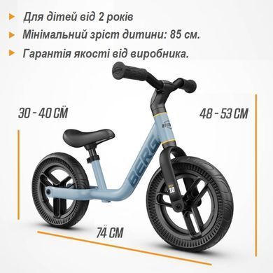 Двоколісний біговел MOOV 10 Blue Berg 24.81.00.00 від 2 років