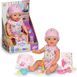 Лялька Baby Born Zapf Creation 834596, Little Baby Girl