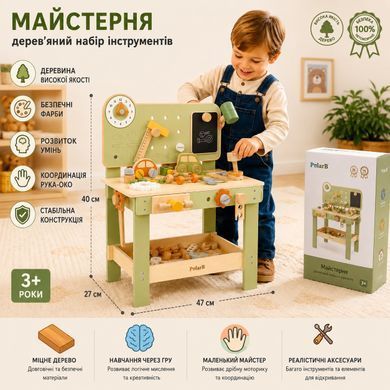 Деревянный верстак с инструментами Tool Bench Viga Toys PolarB 44065N