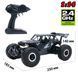 Уценка Автомобиль на р/у Off-Road Speed King Racing Drift (1:14, 6V, 2.4 GHz) Sulong Toys SL-153RHMBl