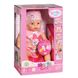 Кукла Baby Born Очаровательная девочка 43 см Magic Girl Zapf Creation 835005