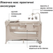 Кровать-манеж с пеленатором 3в1 Kinderkraft Joy 2 Beige KLJOY02BEG000AC