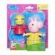 Игровой набор Одень Пеппу Dress-Up Peppa Figurines G0331