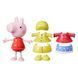 Игровой набор Одень Пеппу Dress-Up Peppa Figurines G0331