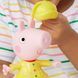 Игровой набор Одень Пеппу Dress-Up Peppa Figurines G0331
