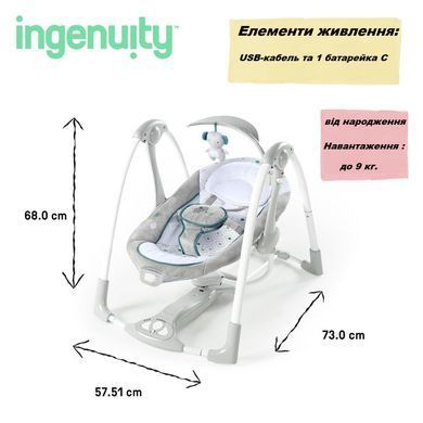 Компактная&nbsp;портативная детская качель-шезлонг 2 в 1 ConvertMe Swing-2-Seat Ingenuity 12055