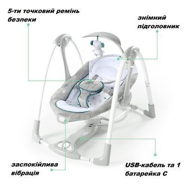 Компактная&nbsp;портативная детская качель-шезлонг 2 в 1 ConvertMe Swing-2-Seat Ingenuity 12055