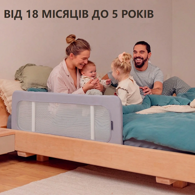 Універсальна захисна бар'єрка для ліжка Kinderkraft Guard and Dream KAGUDR00BLK0000 Black